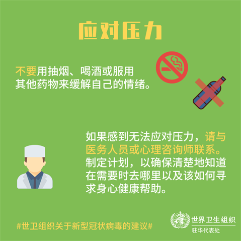 Infographic of text